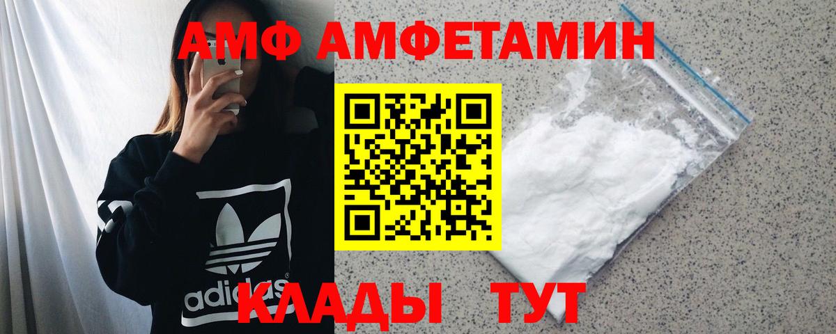 blacksprut tor  Амфетамин Розовый  Вход с VPN  Краснознаменск  Amphetamine 