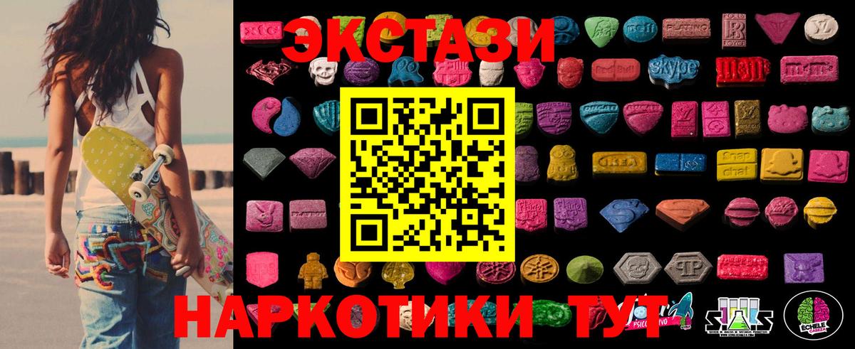 ЭКСТАЗИ Дубай Краснознаменск