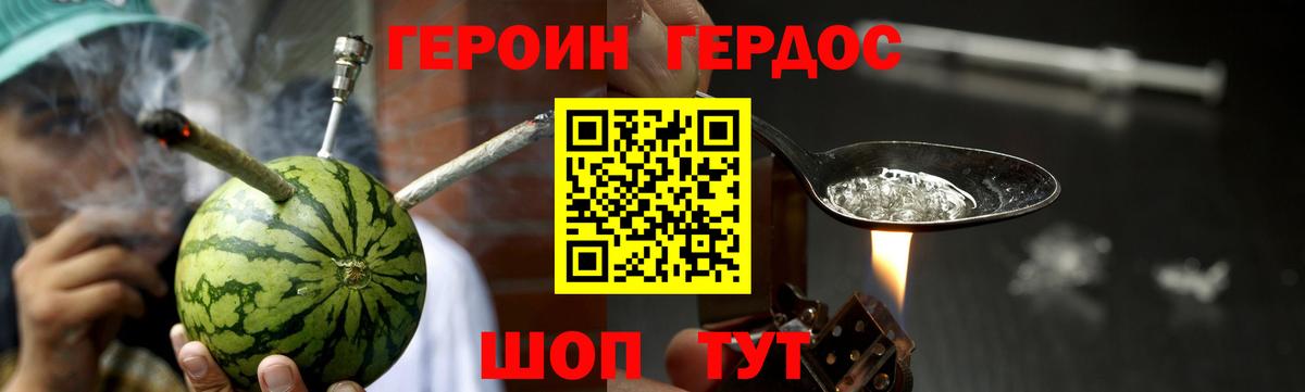 Краснознаменск  Героин VHQ  Вход с VPN 