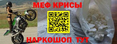молекула духа Будённовск
