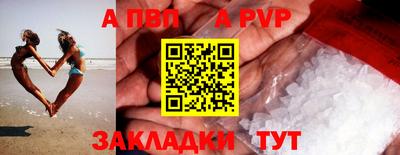 молекула духа Будённовск