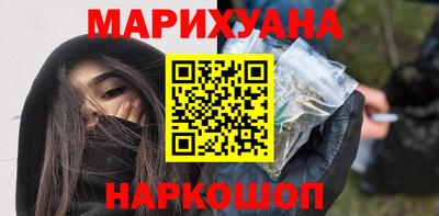 молекула духа Будённовск