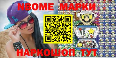молекула духа Будённовск
