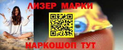 молекула духа Будённовск