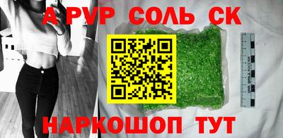 крисы Бузулук