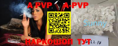 молекула духа Будённовск