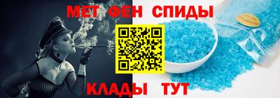молекула духа Будённовск