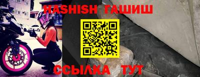 крисы Бузулук