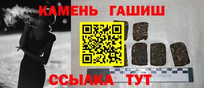 молекула духа Будённовск