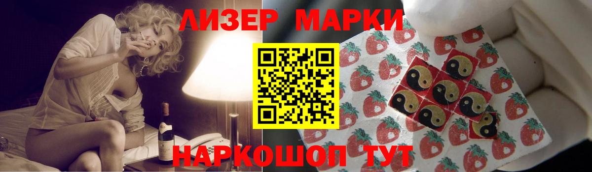 ЛСД экстази ecstasy  Лсд 25 экстази кислота  Вход с VPN  Краснознаменск 