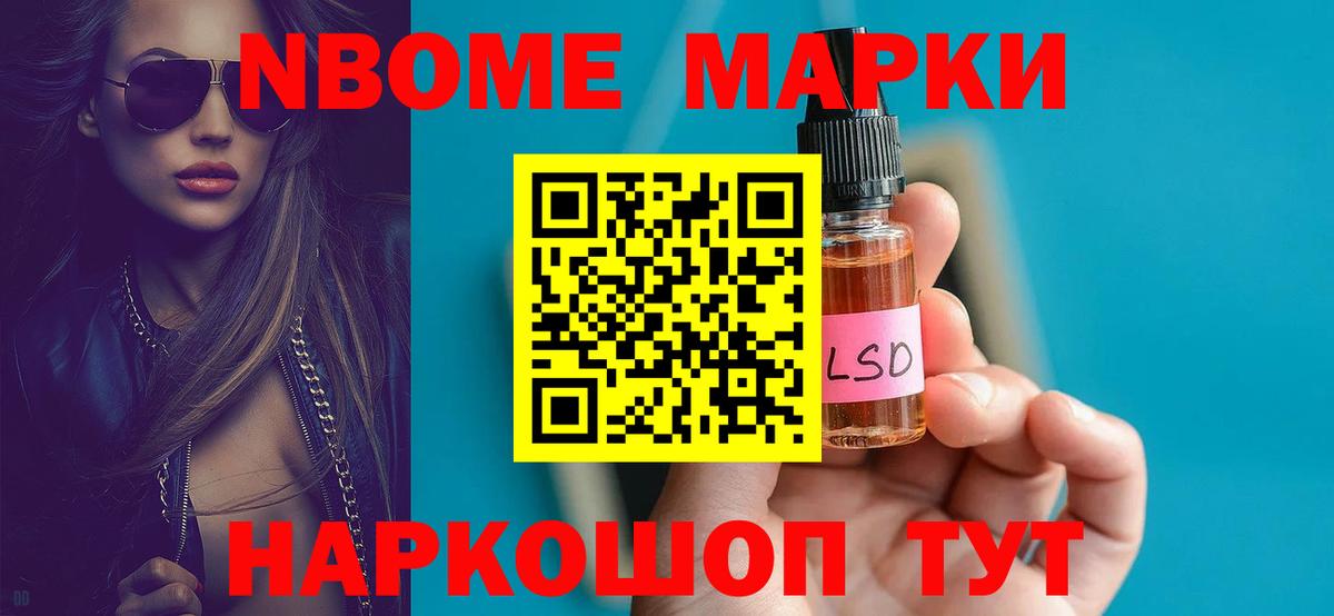 LSD-25 экстази кислота Краснознаменск