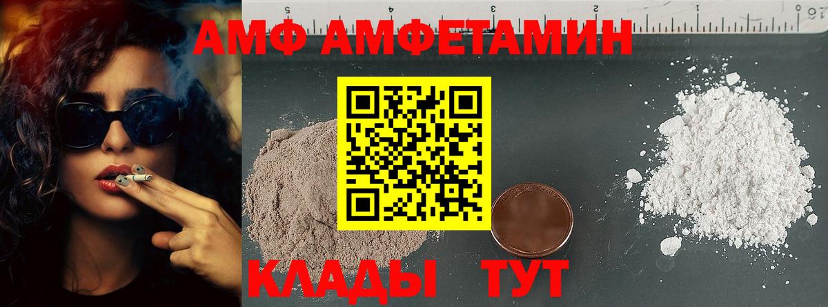 МЕТАМФЕТАМИН  Вход с VPN  Краснознаменск  Первитин мет 