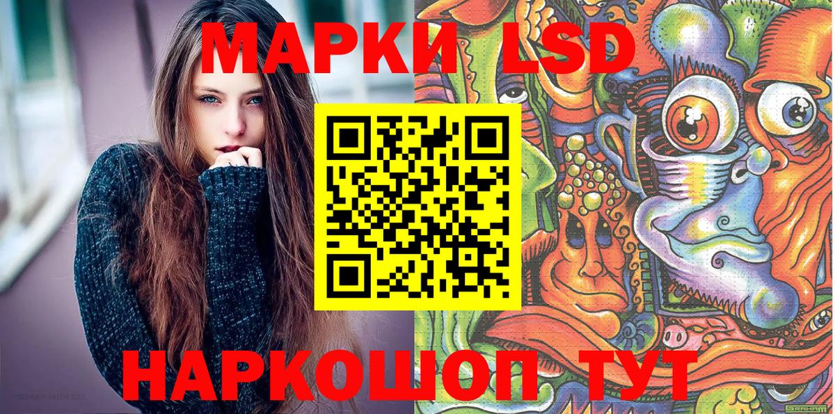Наркотические марки 1,8мг  Вход с VPN  Марки N-bome  Краснознаменск 