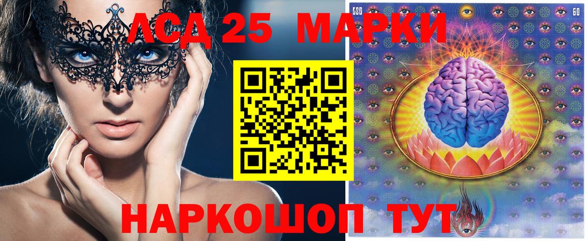 Марки N-bome 1500мкг Краснознаменск