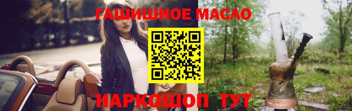ТГК вейп Краснознаменск